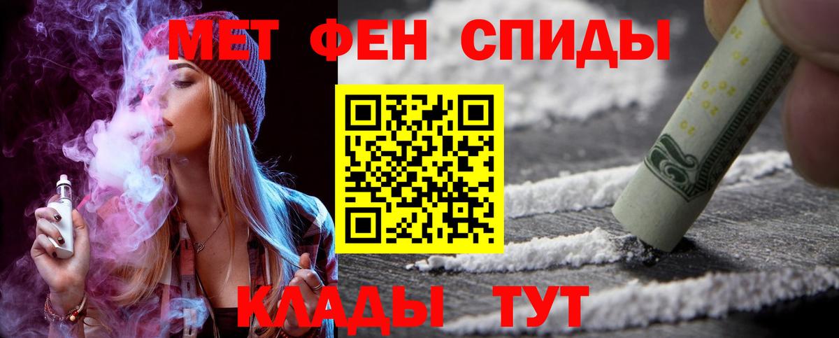 Амфетамин Premium Гусев
