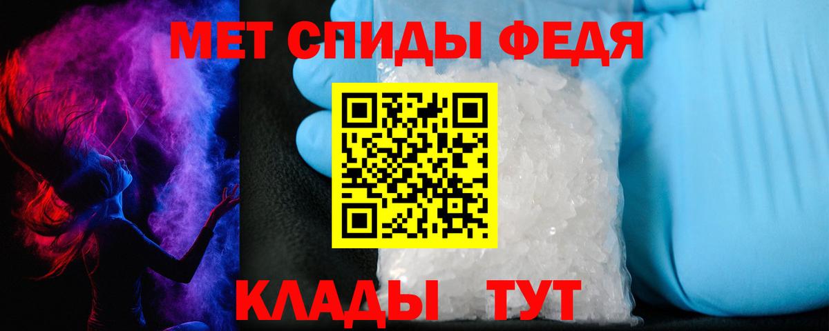 АМФЕТАМИН  Вход с VPN  Гусев  Амфетамин 97% 