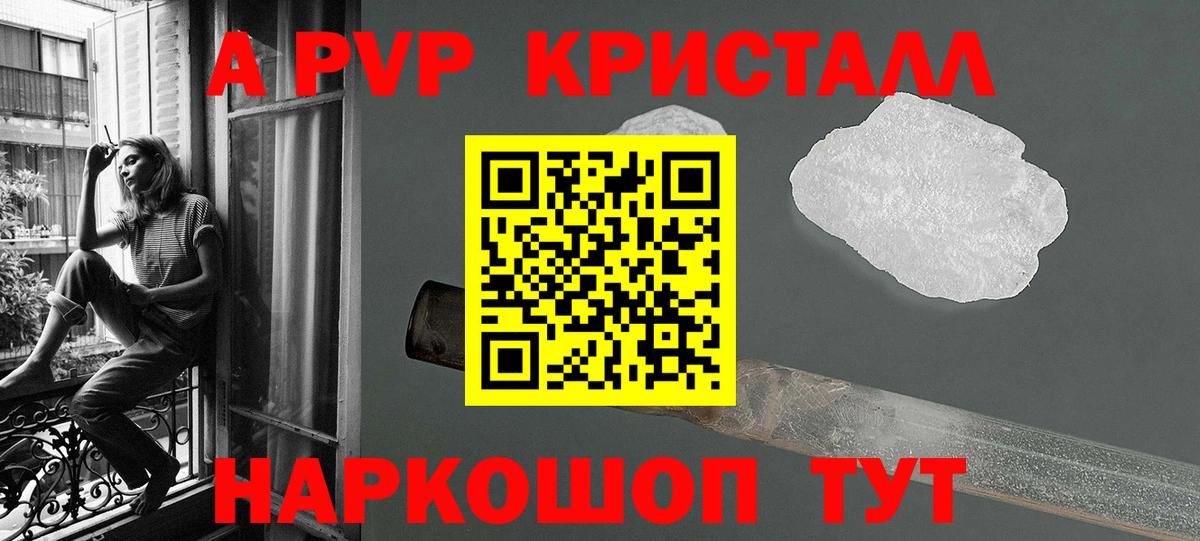 закладки  Вход с VPN  Гусев  A PVP VHQ  Альфа ПВП крисы CK  Alfa_PVP СК 