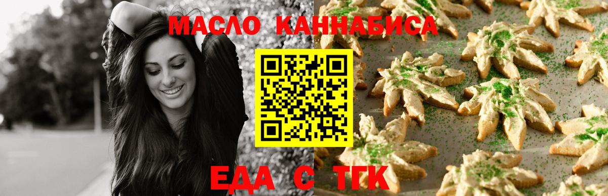 Гусев  ГАШИШ  Каннабис  COCAIN  МЕТАМФЕТАМИН  Вход с VPN  Альфа ПВП СОЛЬ кристаллы  Меф  
