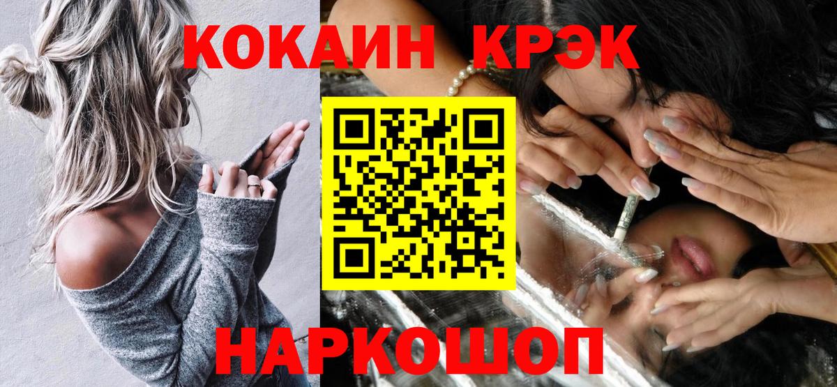 КОКАИН Боливия Гусев