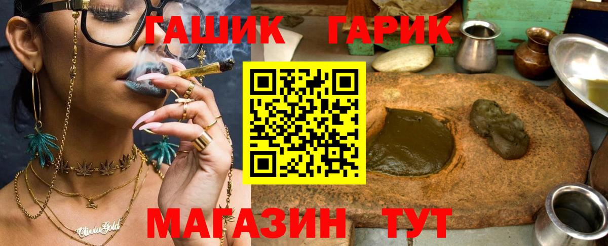 Гашиш Изолятор Гусев