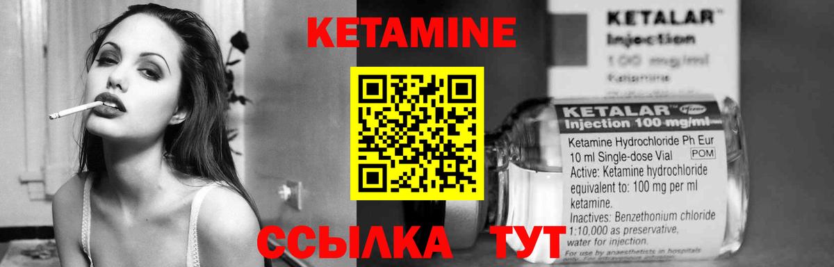 кракен как зайти  КЕТАМИН ketamine  Вход с VPN  Гусев 