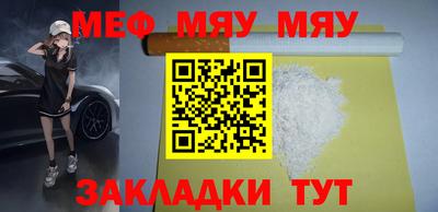 spice Балаково