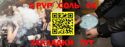 гашишное масло Балашиха