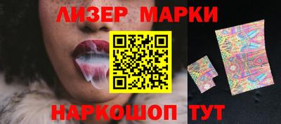 гашишное масло Балашиха