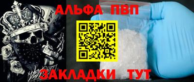 spice Балаково