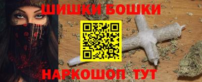 гашишное масло Балашиха
