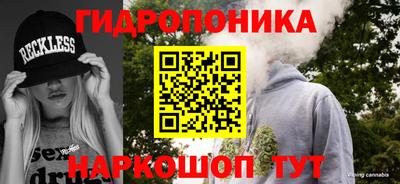 гашишное масло Балашиха