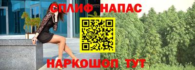 гашишное масло Балашиха