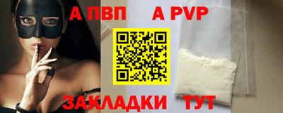 гашишное масло Балашиха