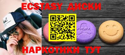 гашишное масло Балашиха