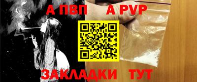 spice Балаково