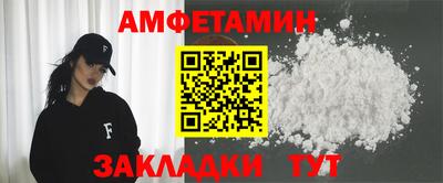 spice Балаково