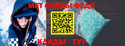 spice Балаково