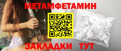 spice Балаково