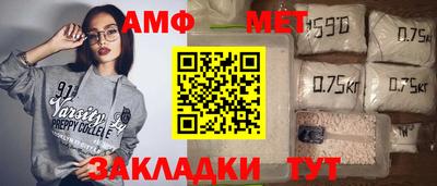 spice Балаково