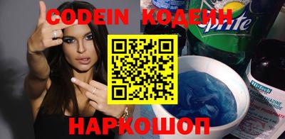 гашишное масло Балашиха