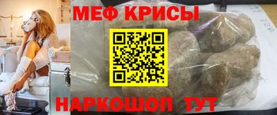 spice Балаково