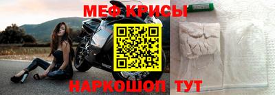 spice Балаково