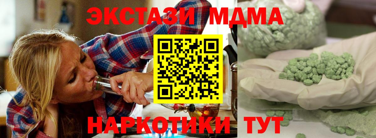 Бошки Шишки Гусев